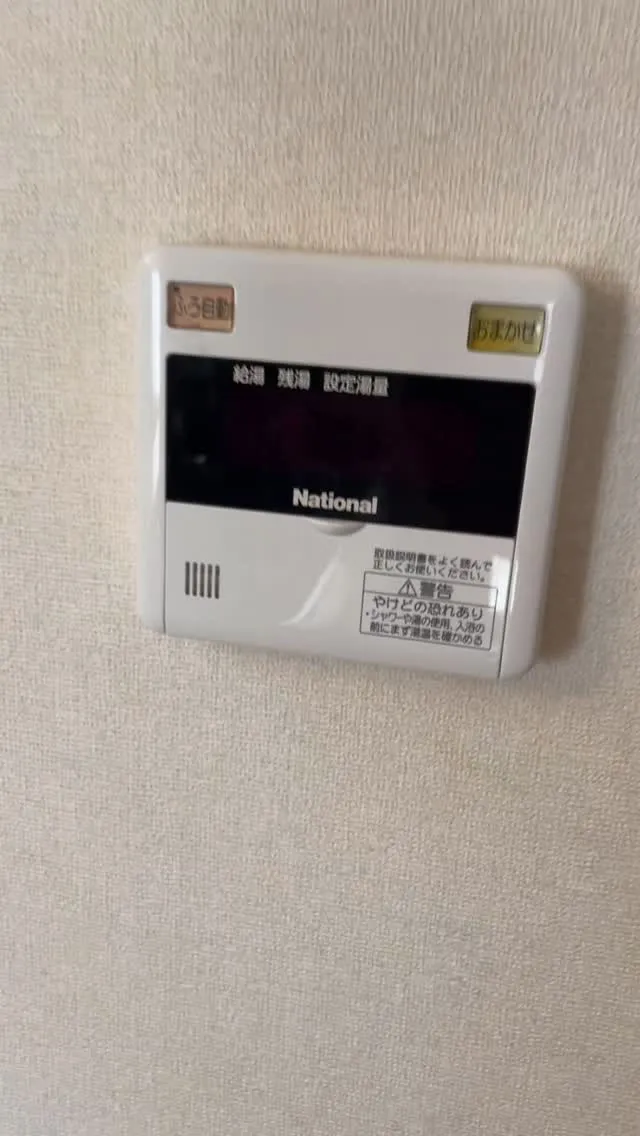 エコキュートの取替工事をさせていただきました。