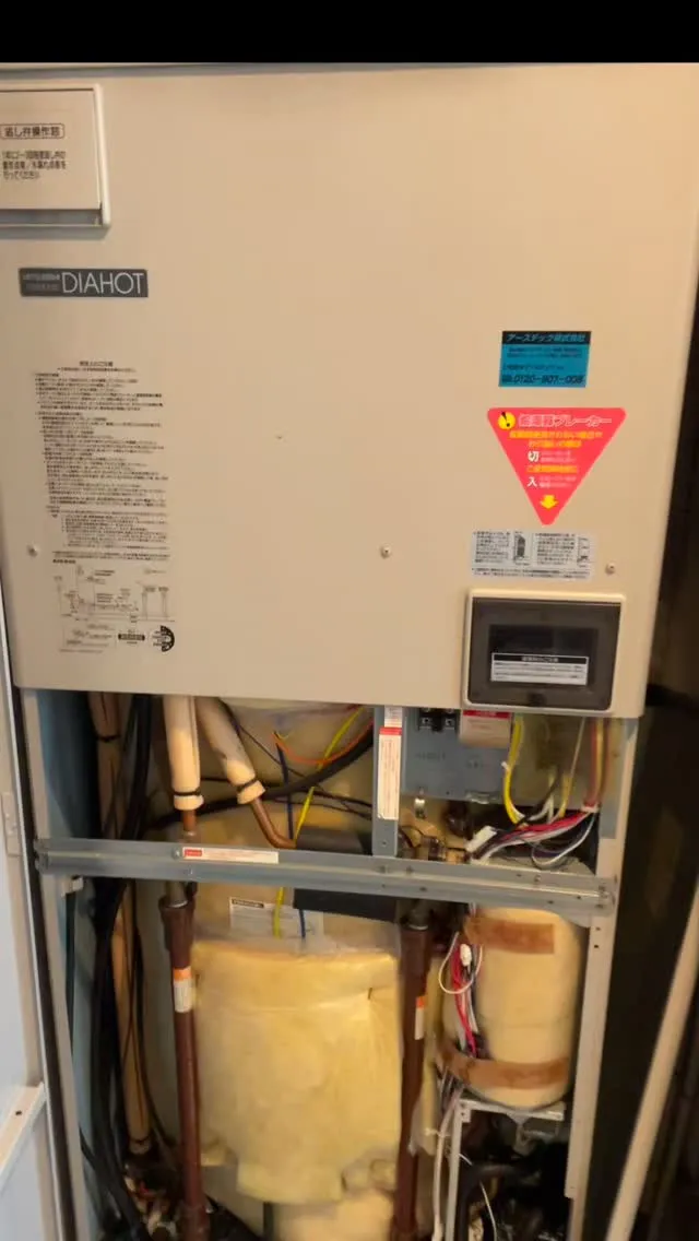 電気温水器の取替工事をさせていただきました。